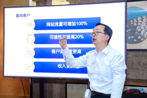 Ray Technologies presenting XDocs CCMS at tcworld China 2025